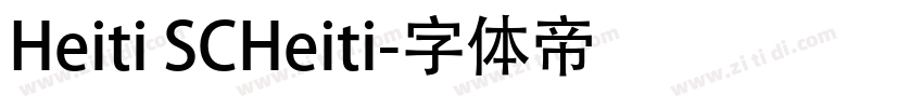 Heiti SCHeiti字体转换
